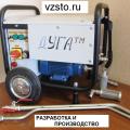 Жидкая резина оборудование ДУГАтм И4/220