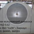 Ротор дымососа ДН-24х2-0,62