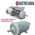 Электродвигатели Electro Adda
-лучшее соотношение
цена-качество