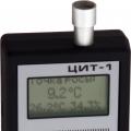 Цифровые термогигрометры
серии ЦИТ-1ГВ