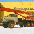 Автокран
УльяновецМКТ-25.5нашасси 
УРАЛ-4320(длинастрелы21,7м)
