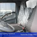 Изотермический фургон Naveco C300L