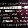 Продам электродвигатели АВ2-101-8У3